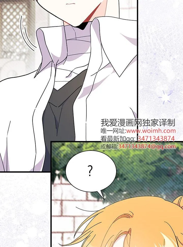 第72话 第86页