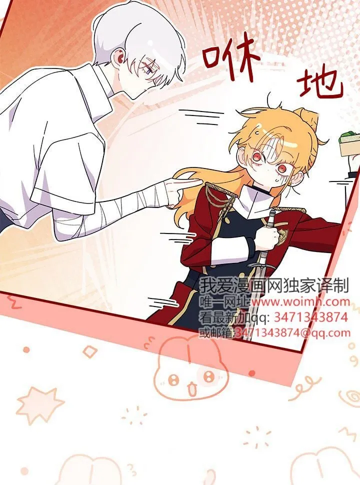 第72话 第93页