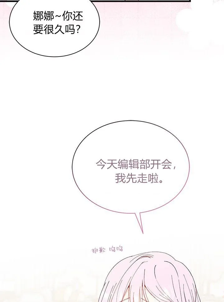 第72话 第103页