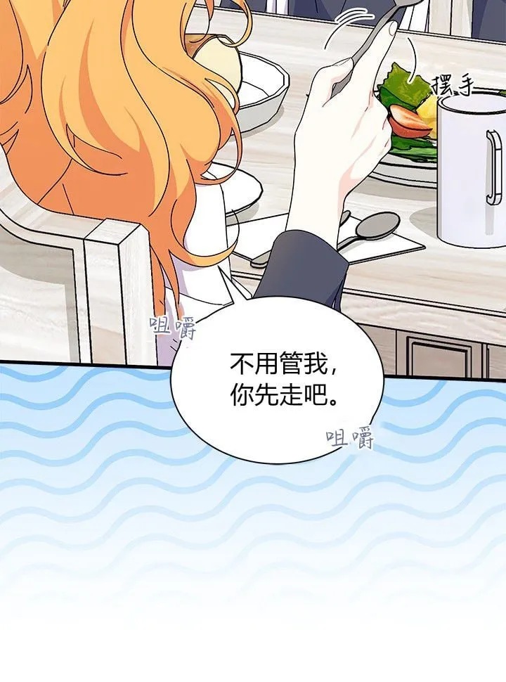 第72话 第105页