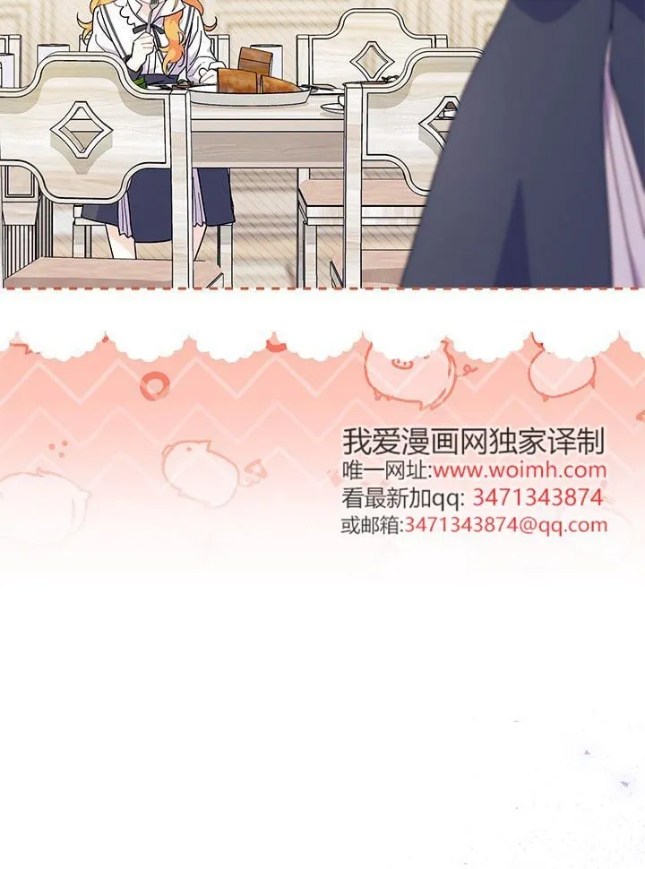 第72话 第107页