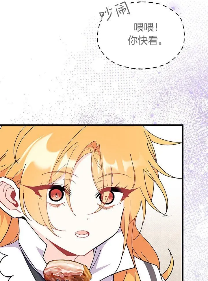 第72话 第108页