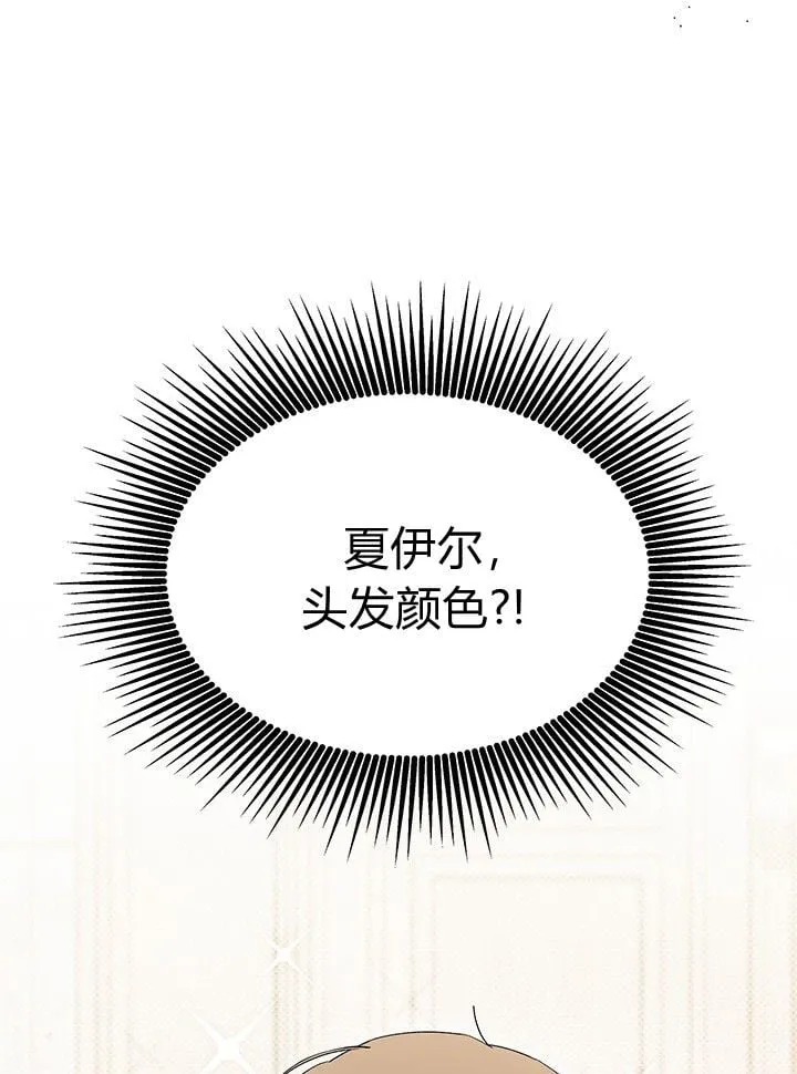 第72话 第111页