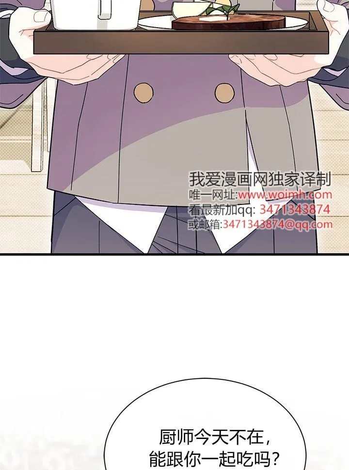 第72话 第113页