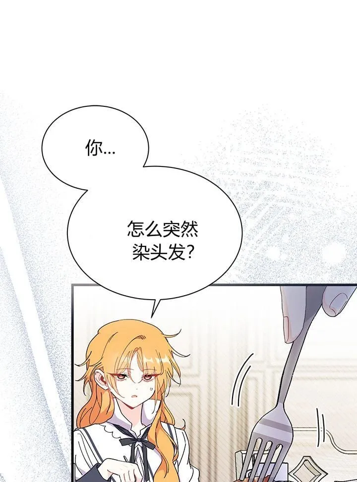 第72话 第115页