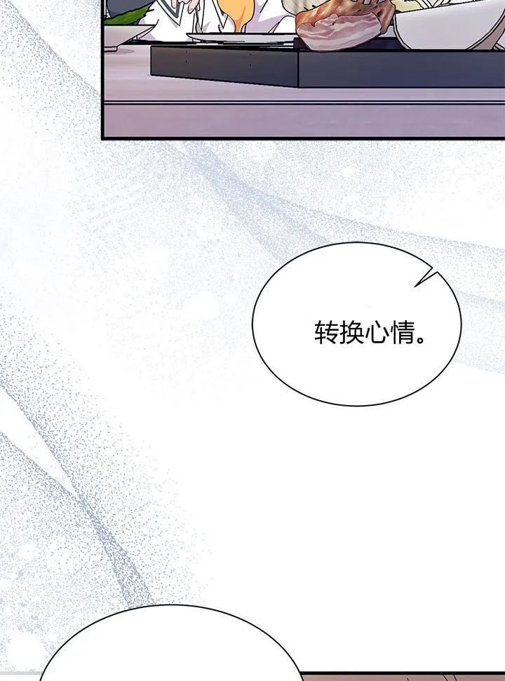 第72话 第116页