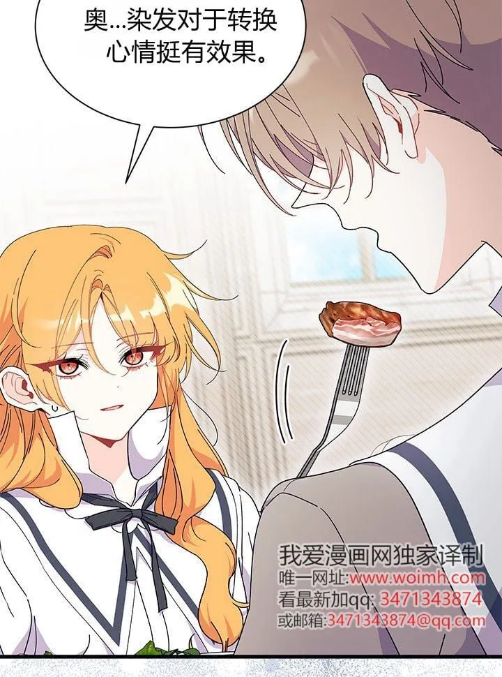 第72话 第117页