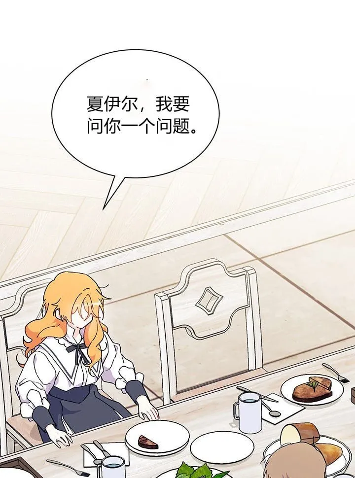 第72话 第120页