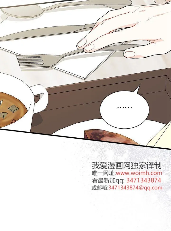 第72话 第124页