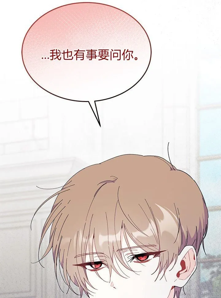 第72话 第125页