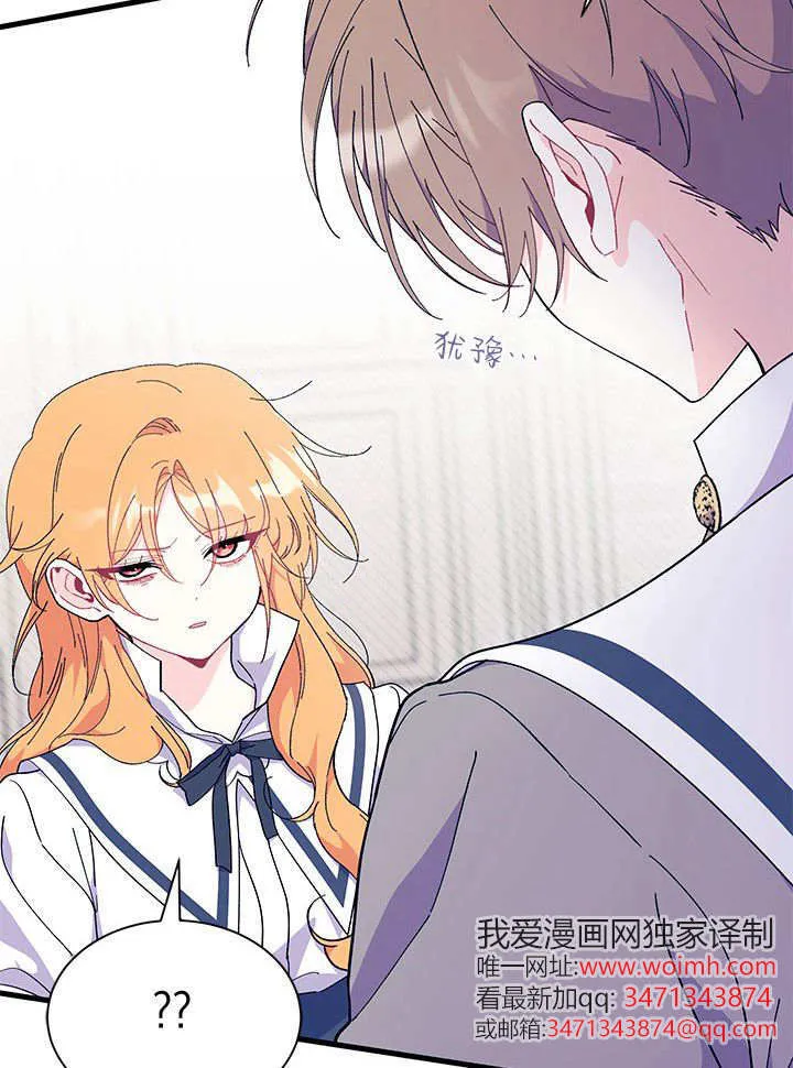 第73话 第13页