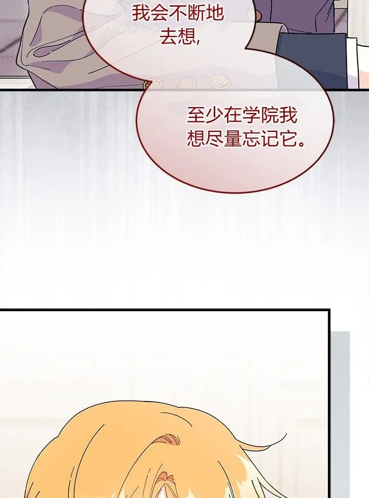 第73话 第19页