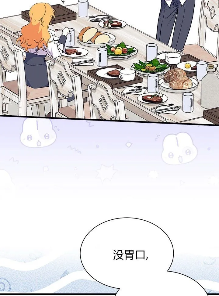 第73话 第22页