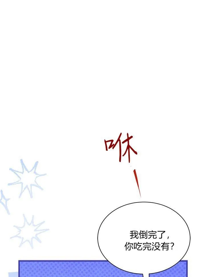 第73话 第24页