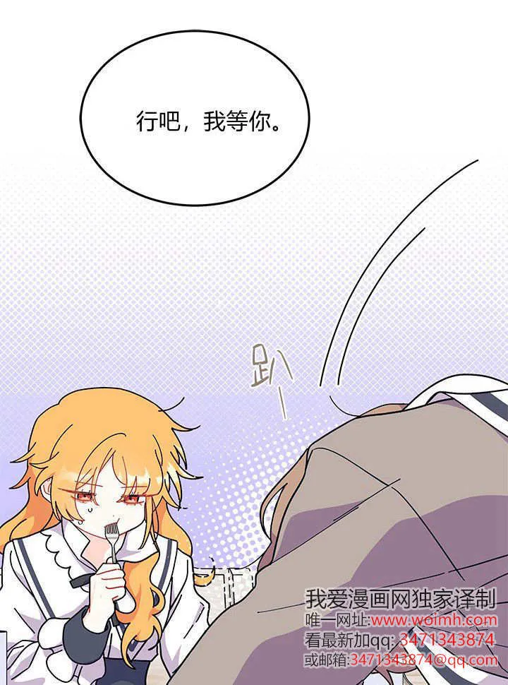 第73话 第26页