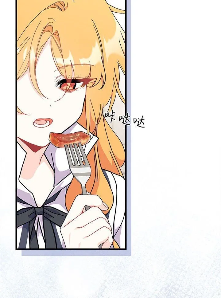第73话 第28页