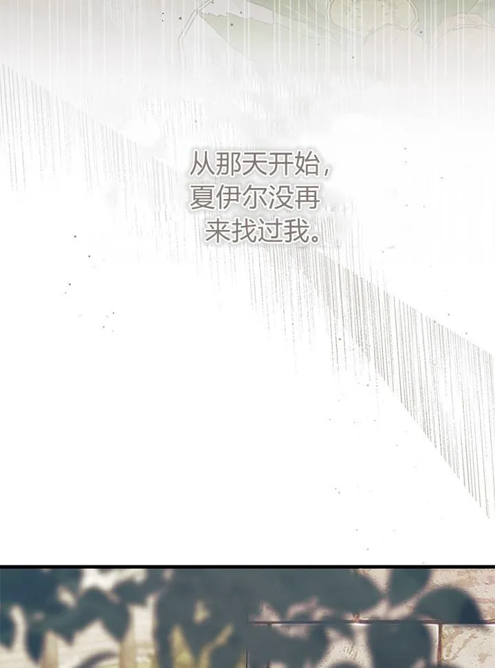 第73话 第32页