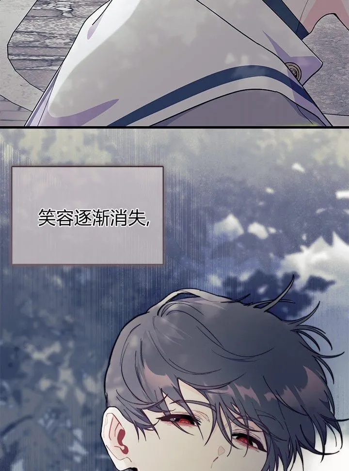 第73话 第34页