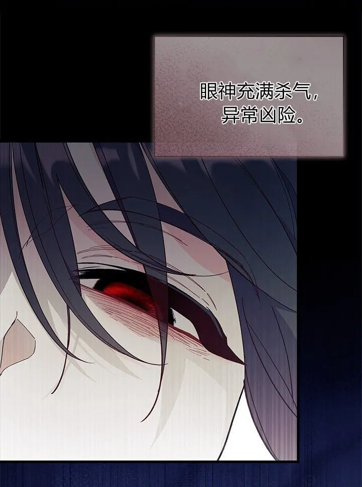 第73话 第36页