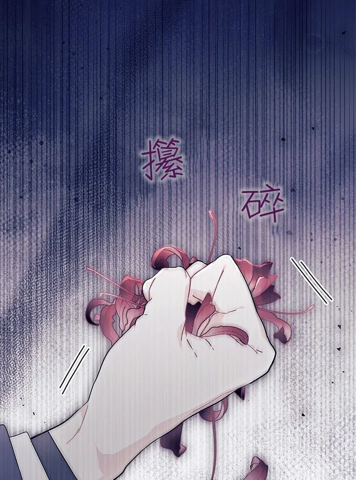 第73话 第37页