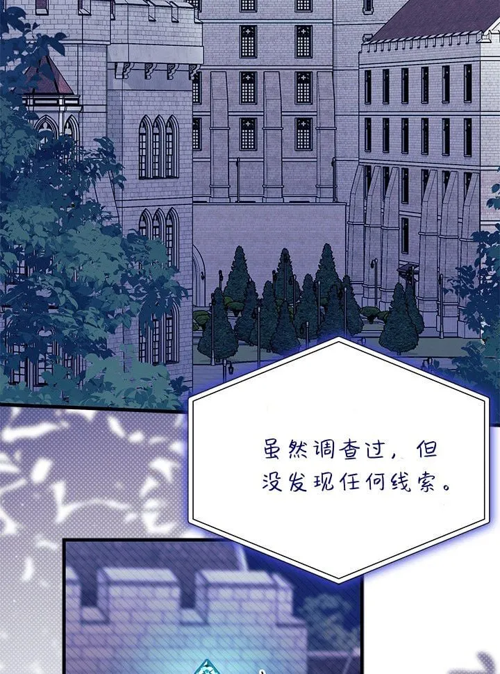 第73话 第41页