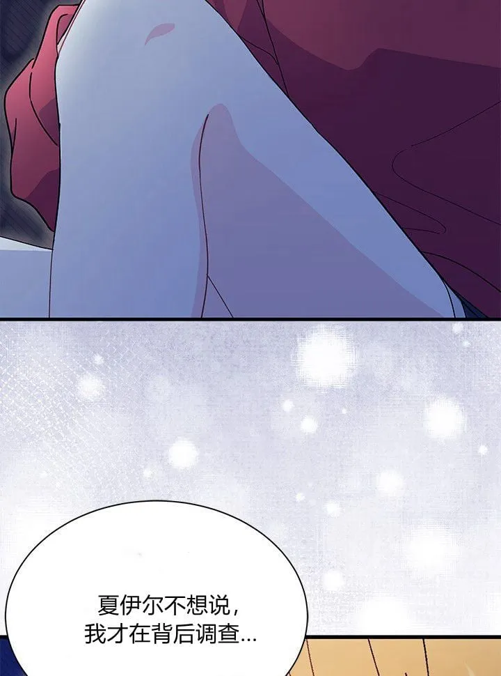 第73话 第46页
