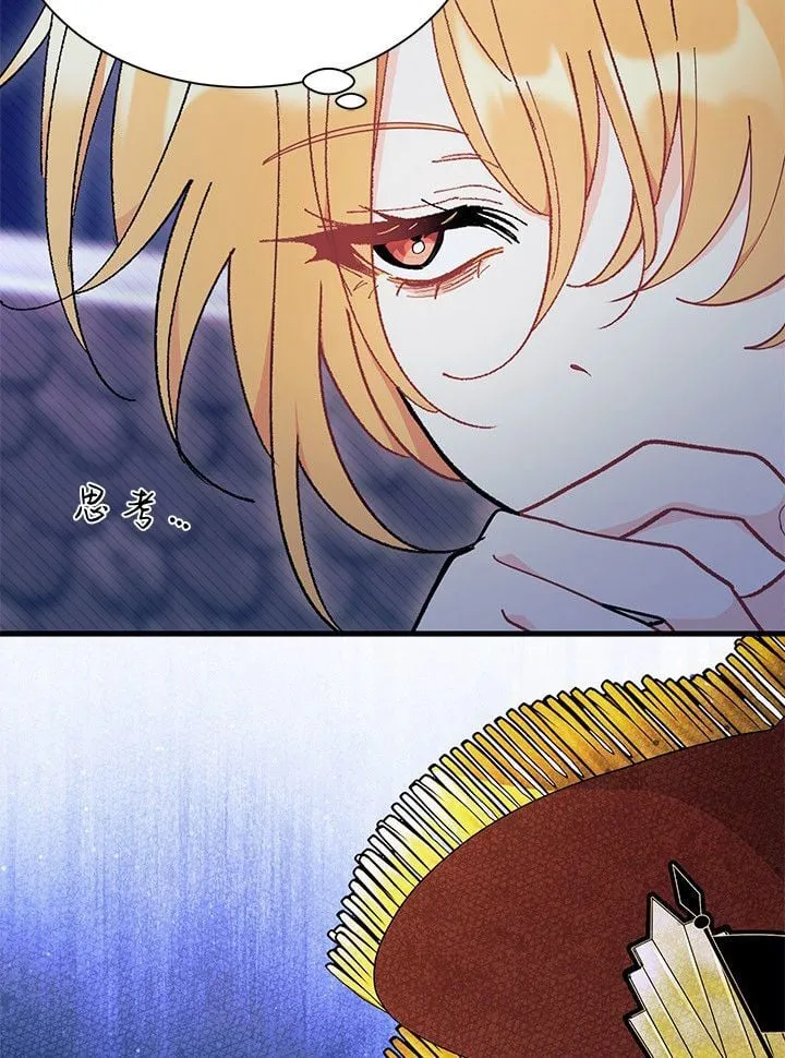 第73话 第47页