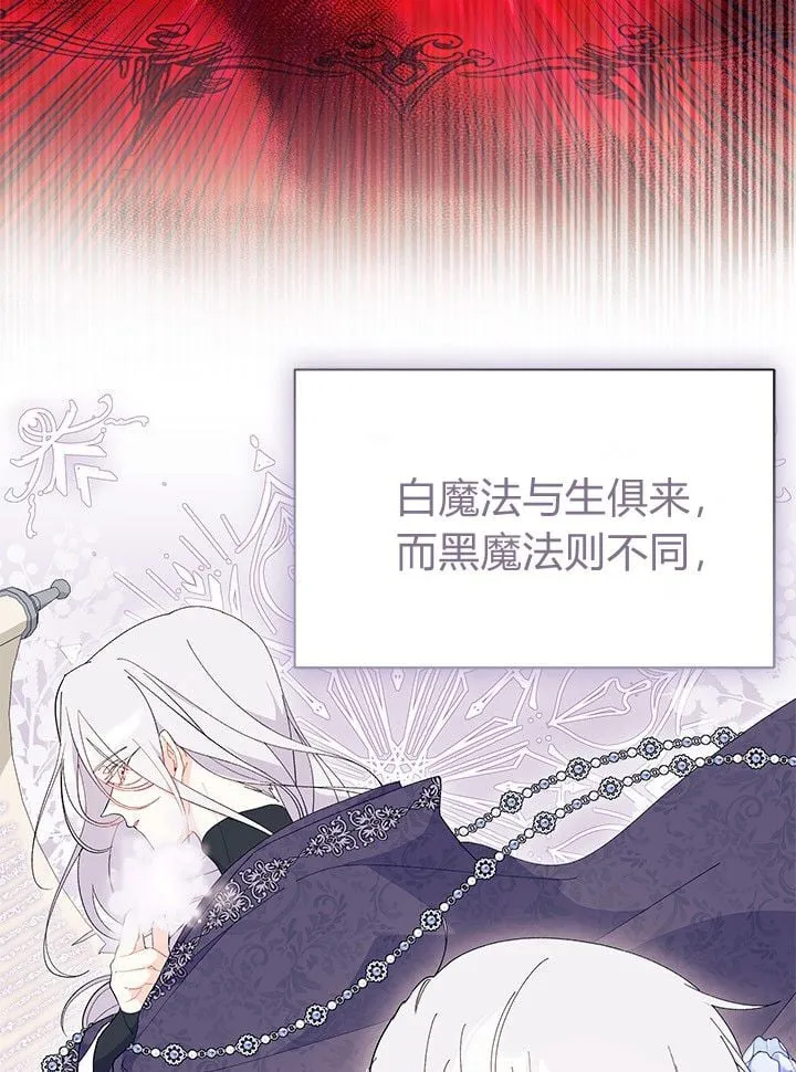 第73话 第54页
