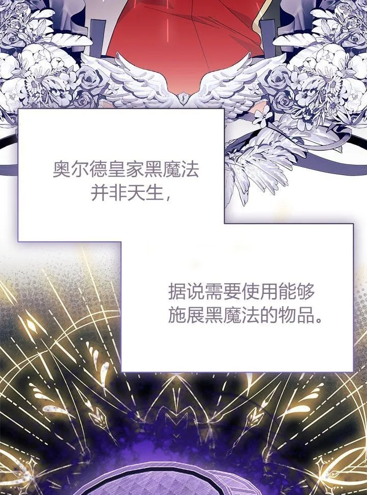 第73话 第56页