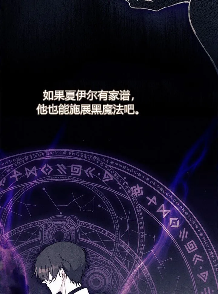 第73话 第58页