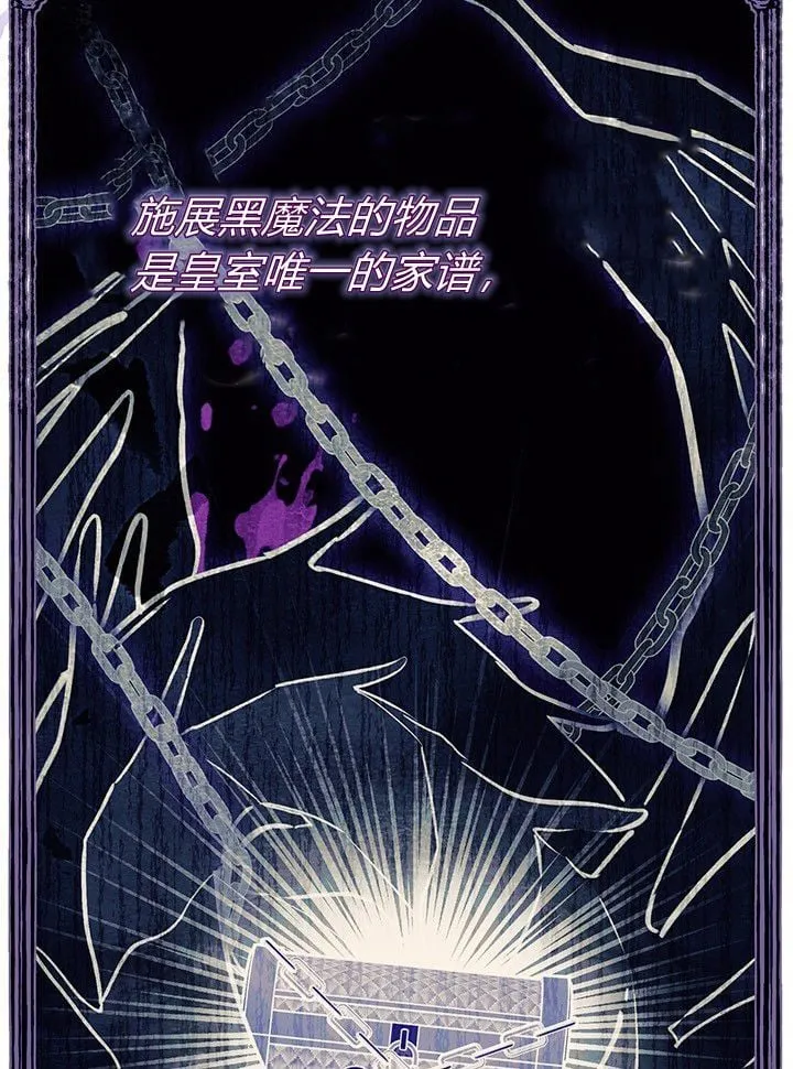 第73话 第61页