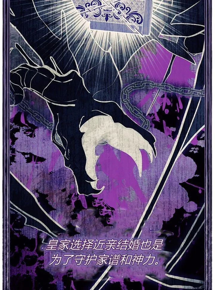 第73话 第62页