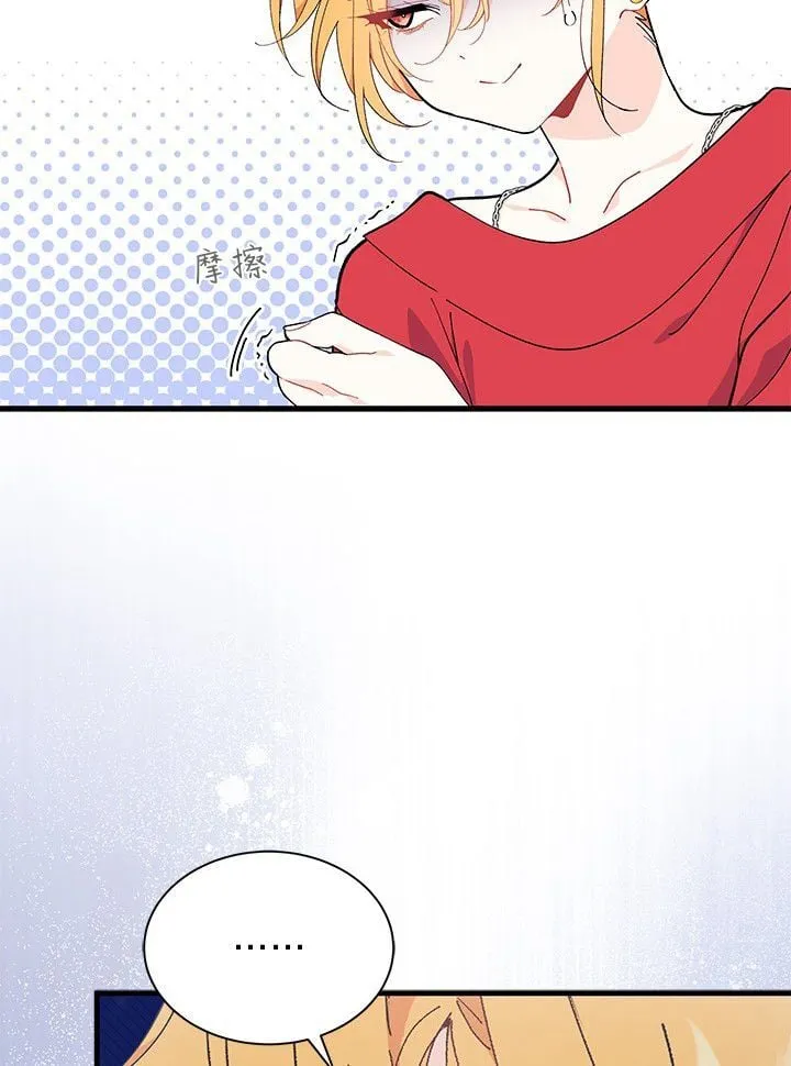 第73话 第64页