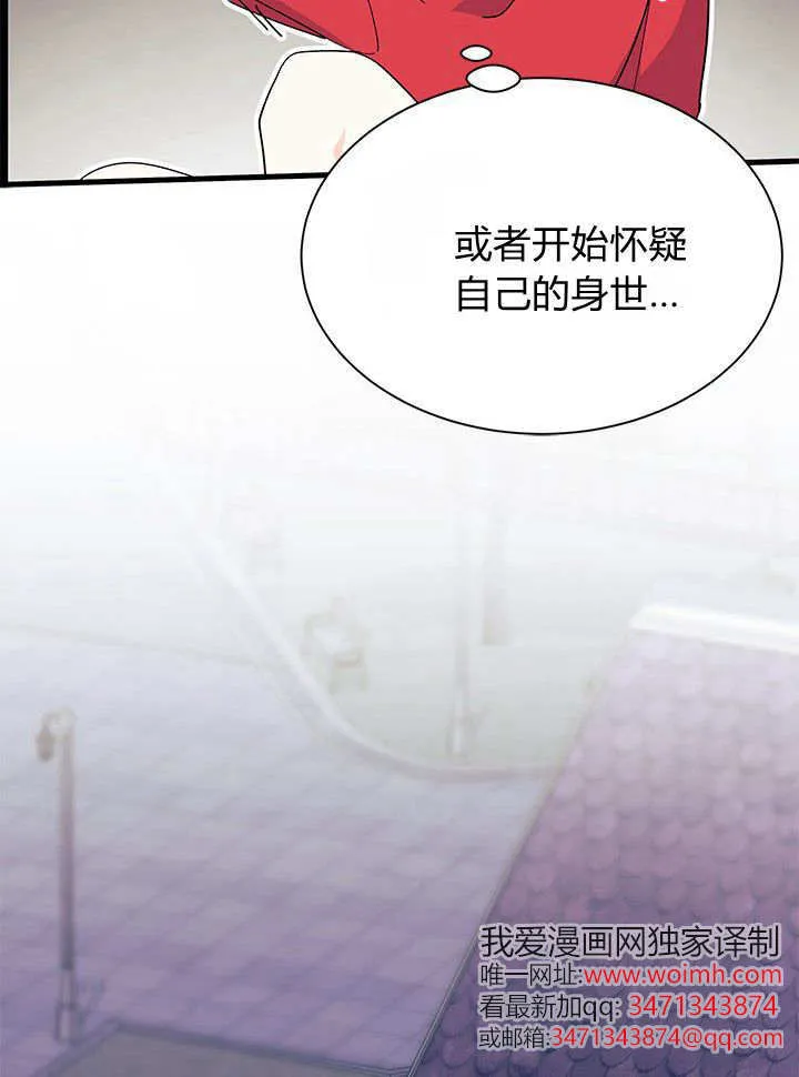 第73话 第68页