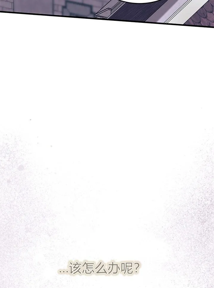 第73话 第70页