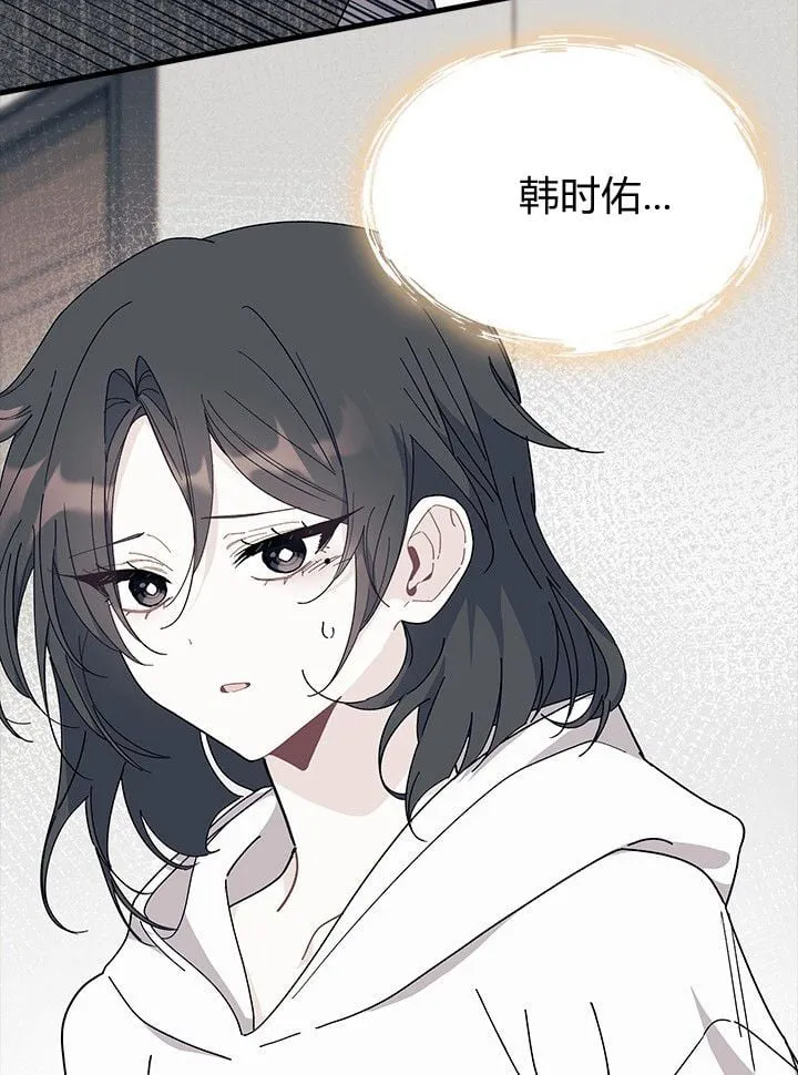 第73话 第78页
