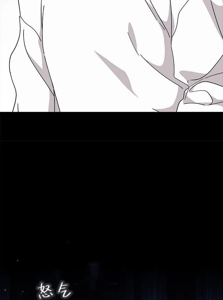 第73话 第79页