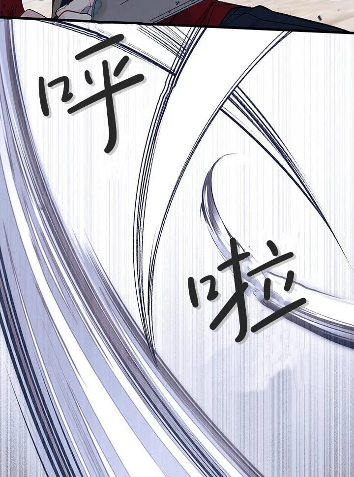 第73话 第89页