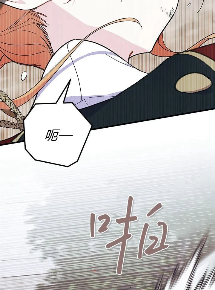 第73话 第91页