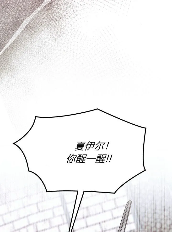 第73话 第100页