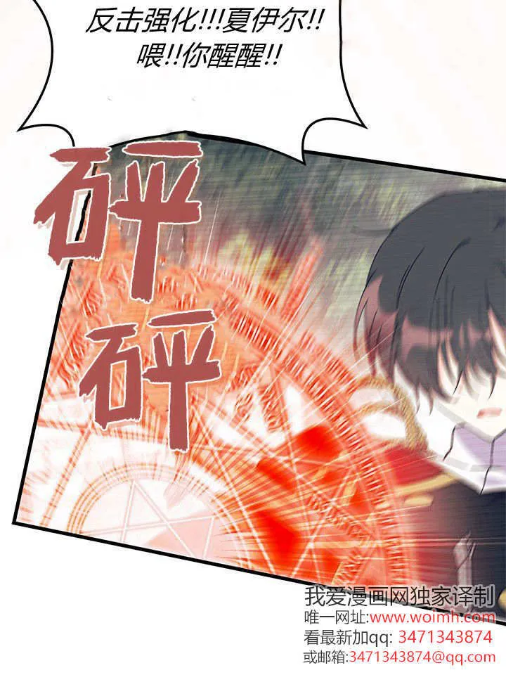 第73话 第103页