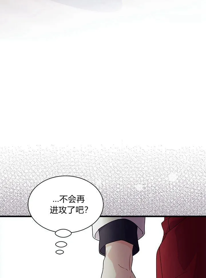 第73话 第106页