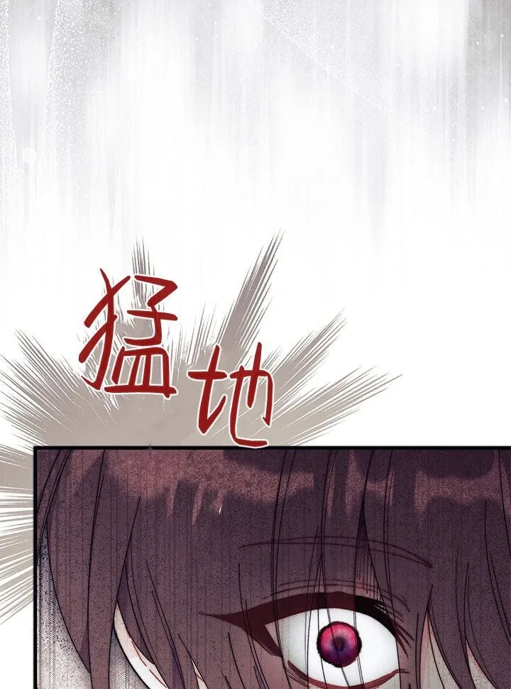 第73话 第109页