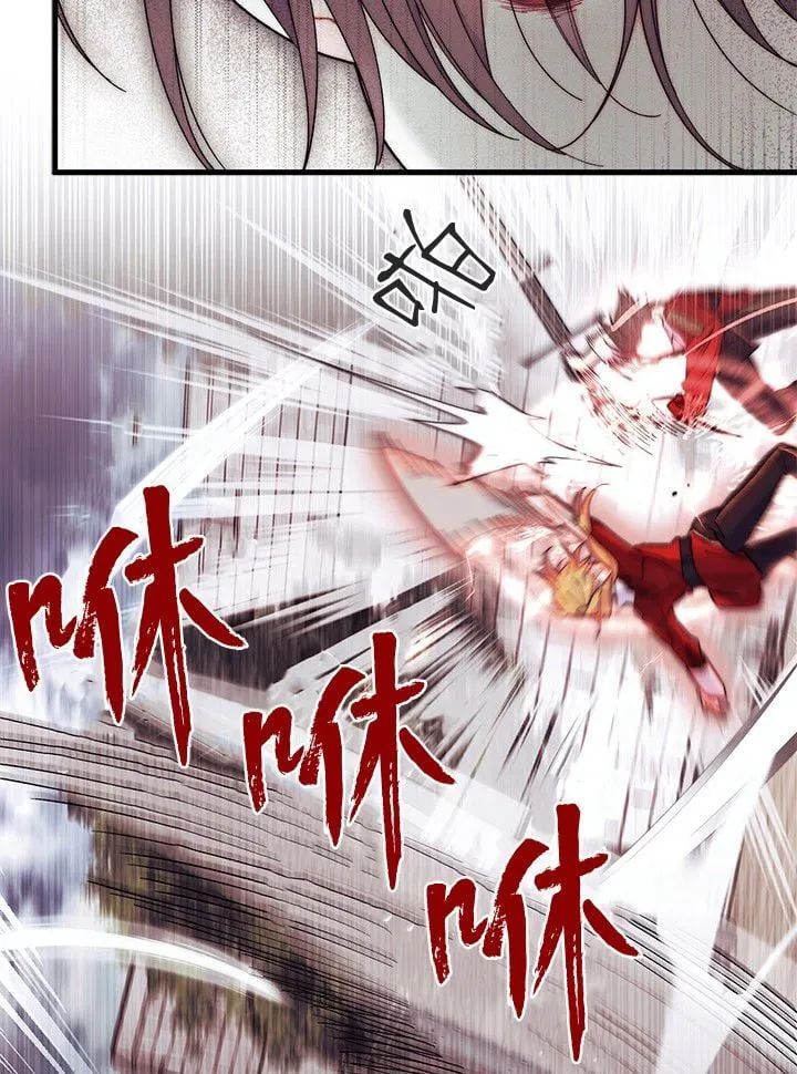 第73话 第110页