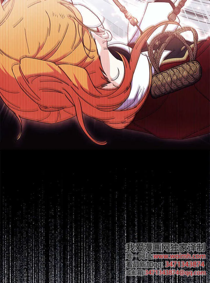 第73话 第112页
