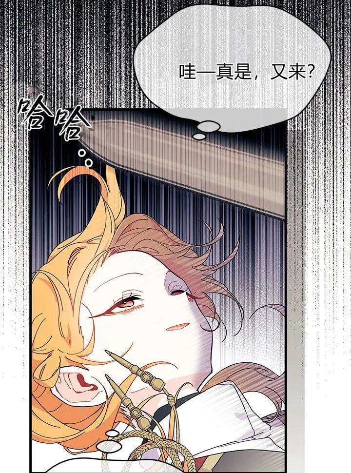 第73话 第113页
