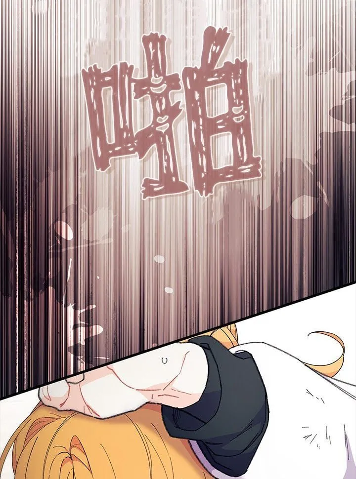 第73话 第115页