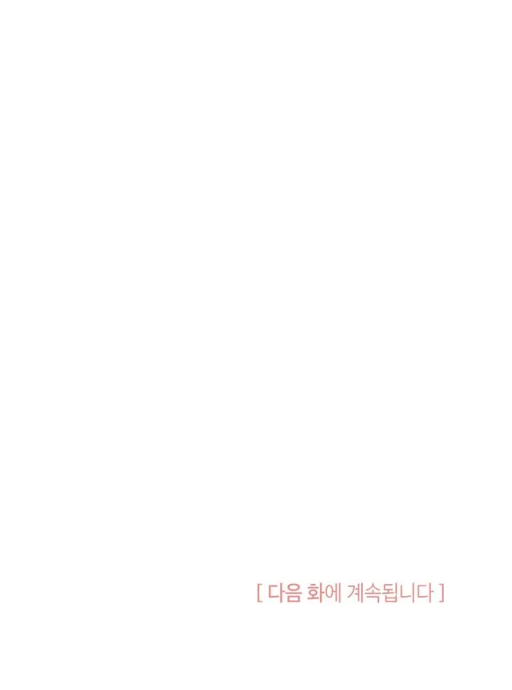 第73话 第121页