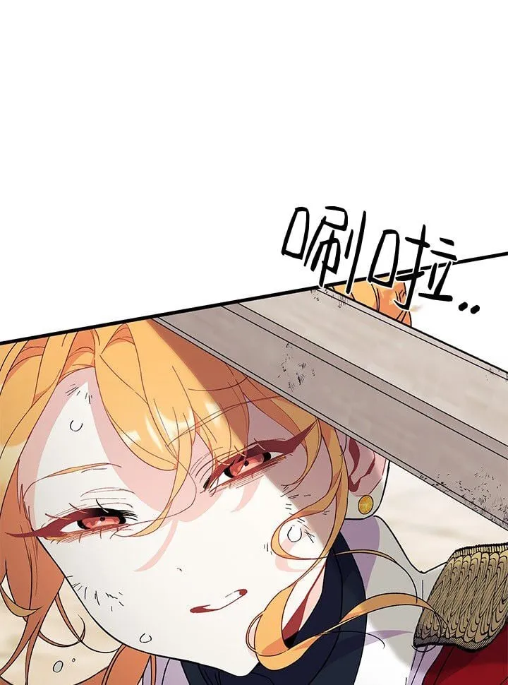 第74话 第2页