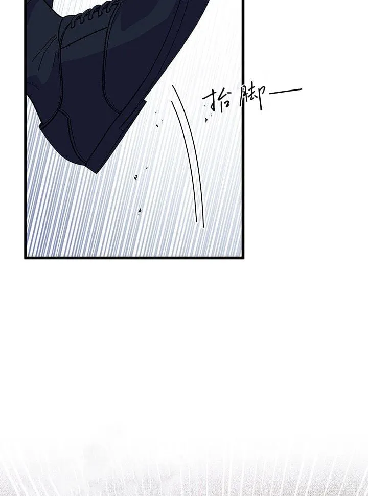 第74话 第9页